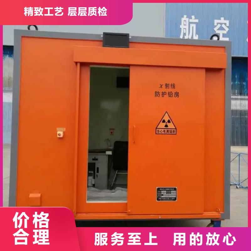 供应移动全景铅房的生产厂家
