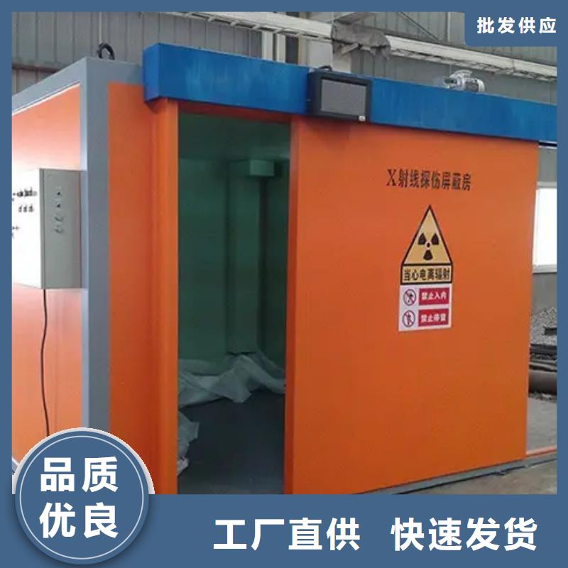 铅房厂家视频-铅房厂家(铅玻璃厂家)覆盖地域四川省阿坝市红原|若尔盖|甘孜|泸州|广元|成都|雅安|南充