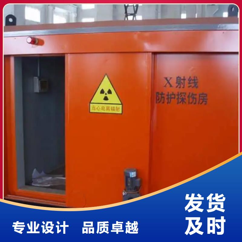 铅房厂家视频-铅房厂家(铅玻璃厂家)覆盖地域四川省阿坝市红原|若尔盖|甘孜|泸州|广元|成都|雅安|南充