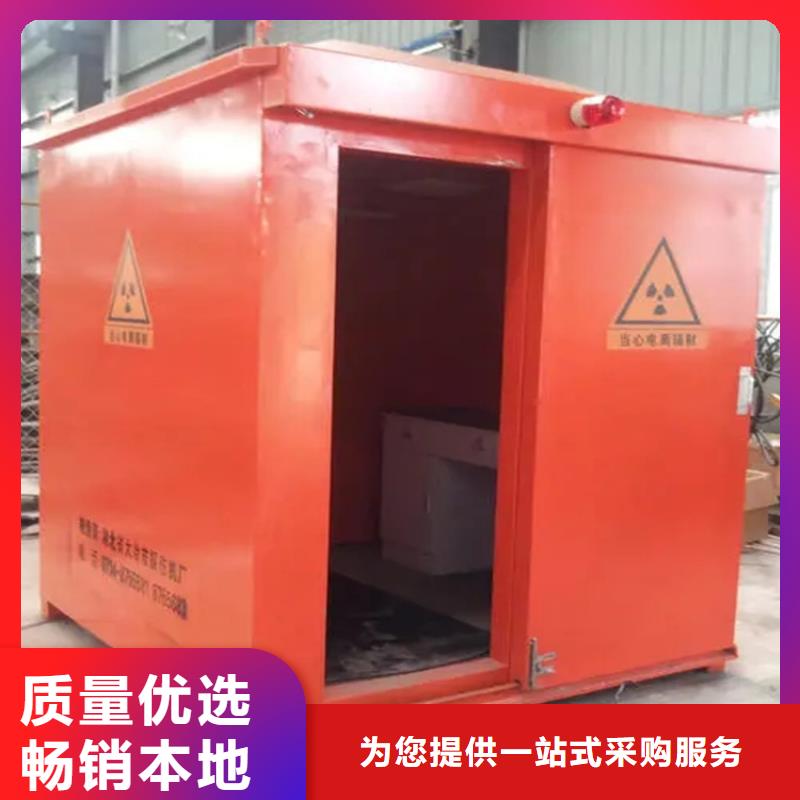 铅房厂家视频-铅房厂家(铅玻璃厂家)覆盖地域四川省阿坝市红原|若尔盖|甘孜|泸州|广元|成都|雅安|南充