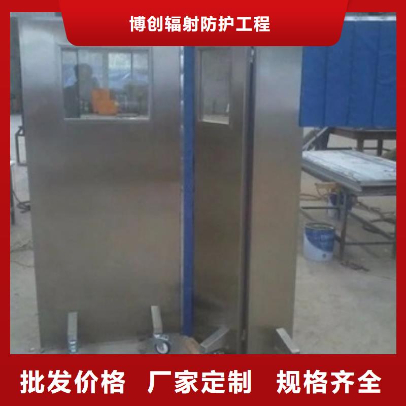 买放射科三联式铅屏风必看-质量有保障