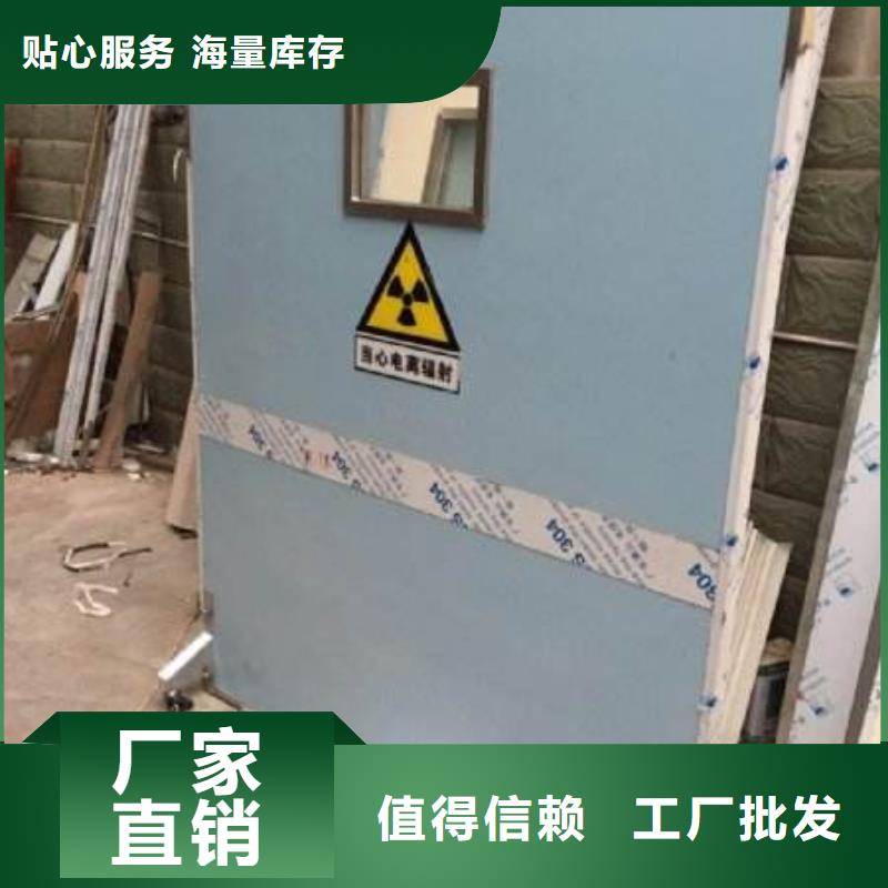 铅门厂家视频-铅门厂家-博创辐射防护工程(北海市分公司)服务区域银海|合浦|贺州|玉林|梧州|防城港|河池|贵港