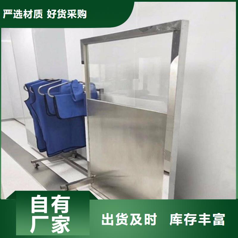 放射科铅屏风、放射科铅屏风厂家直销-型号齐全