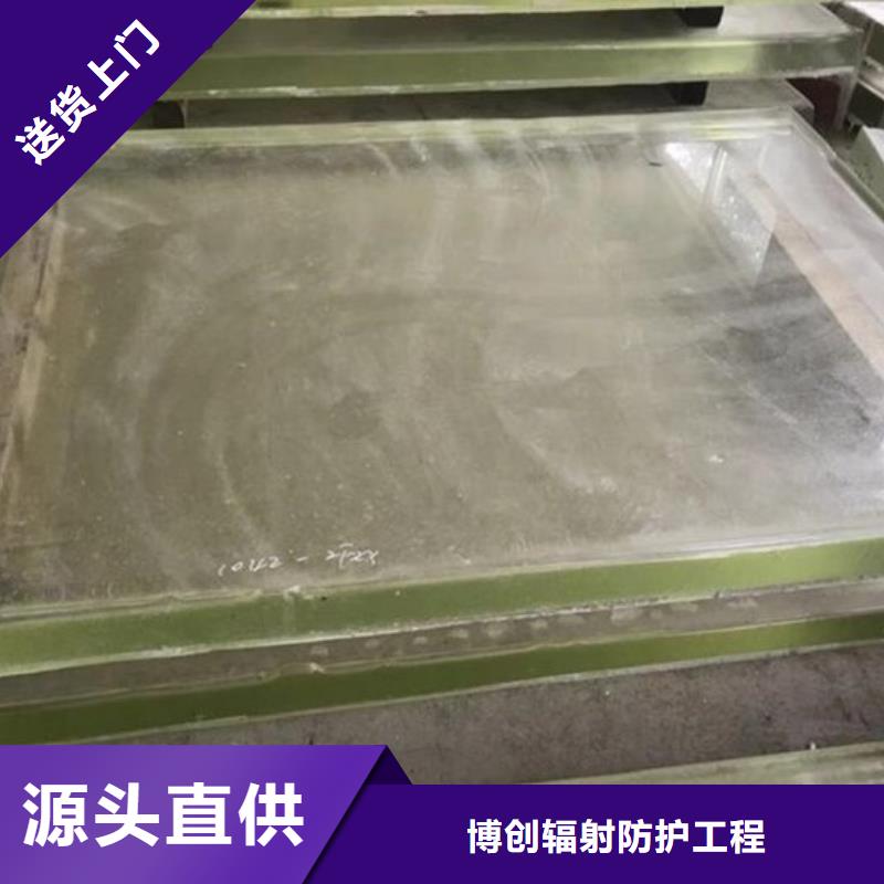 铅房厂家视频-铅房厂家-博创辐射防护工程(绥化市分公司)服务区域绥棱|明水|齐齐哈尔|黑河|大兴安岭|鹤岗|哈尔滨
