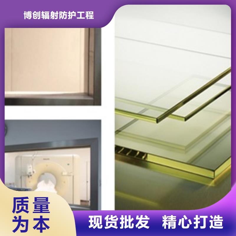 铅房厂家视频-铅房厂家-博创辐射防护工程(绥化市分公司)服务区域绥棱|明水|齐齐哈尔|黑河|大兴安岭|鹤岗|哈尔滨