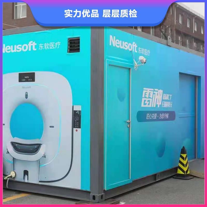 铅箱厂家铅玻璃厂家【 CT移动方舱,铅板厂家欢迎来电咨询】