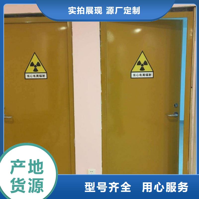 诚信为本射线防护工程施工方案厂家