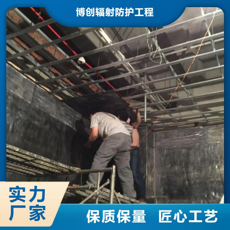 诚信为本射线防护工程施工方案厂家