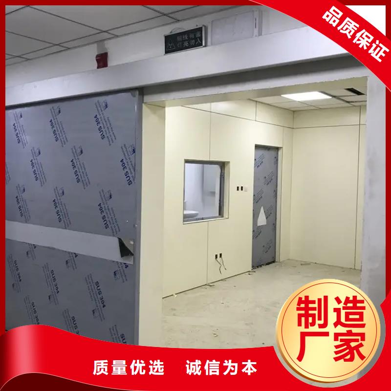 诚信为本射线防护工程施工方案厂家