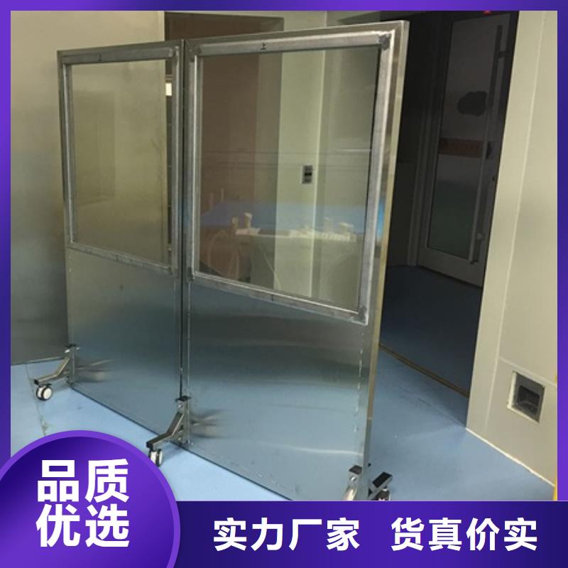铅玻璃厂家视频-铅玻璃厂家-博创辐射防护工程(十堰市分公司)服务区域郧西|竹山|鄂州|襄阳|随州|荆州|黄冈
