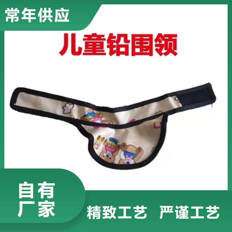 订购儿童防护背心