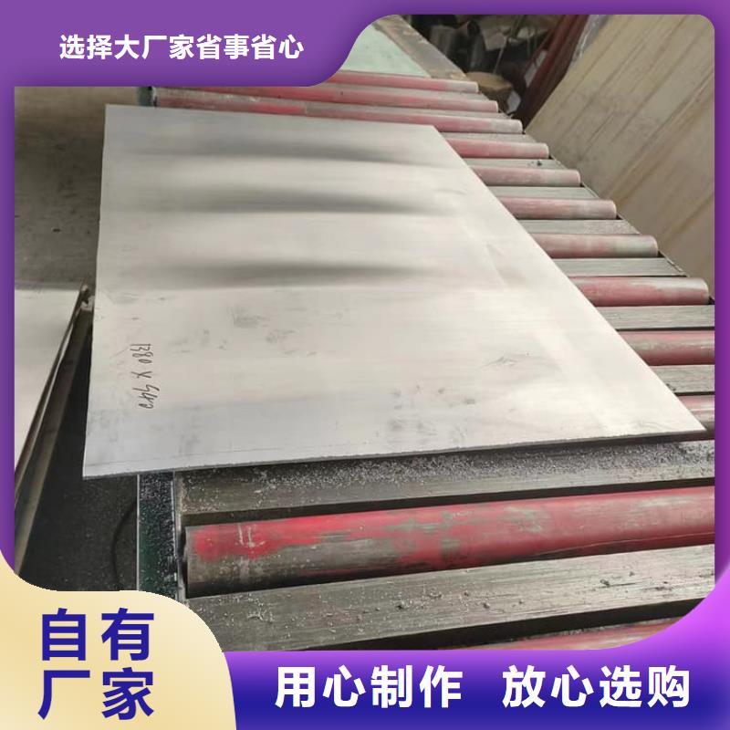 供应防辐射铅皮的厂家