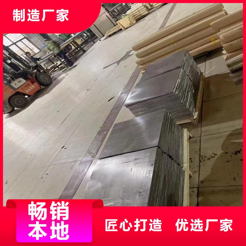 供应防辐射铅皮的厂家