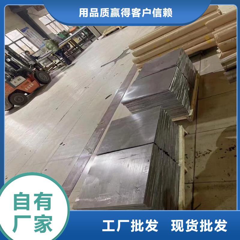 射线防护铅皮来图来样定制