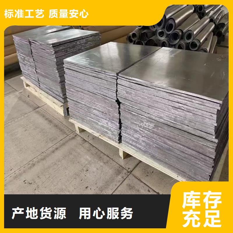 厂家直销 辐射防护材料铅皮厂家