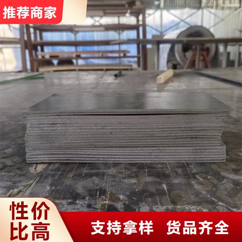 厚铅皮-可寄样品