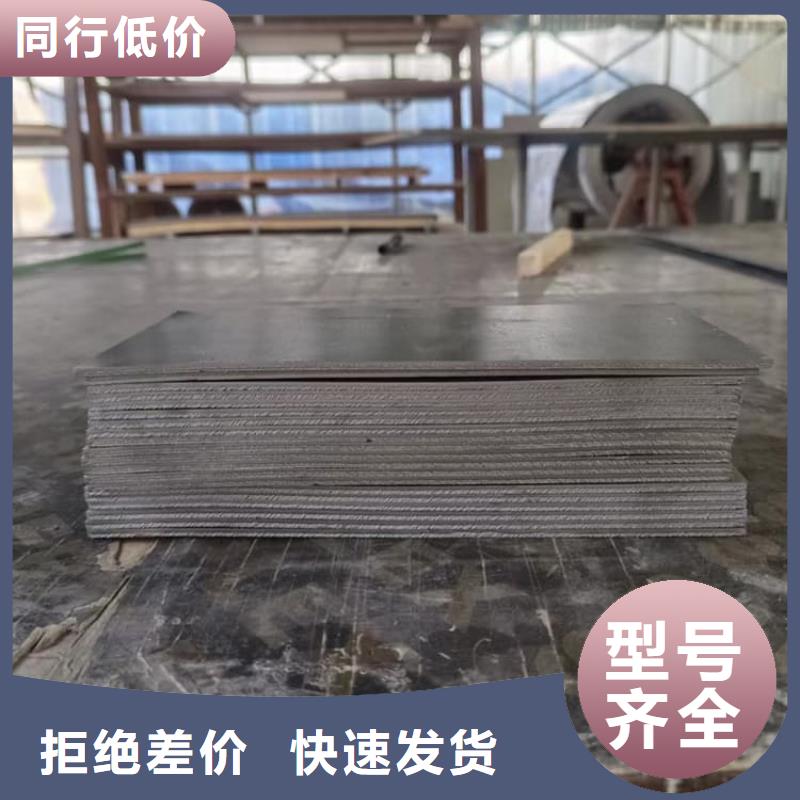 防辐射铅皮优质厂家