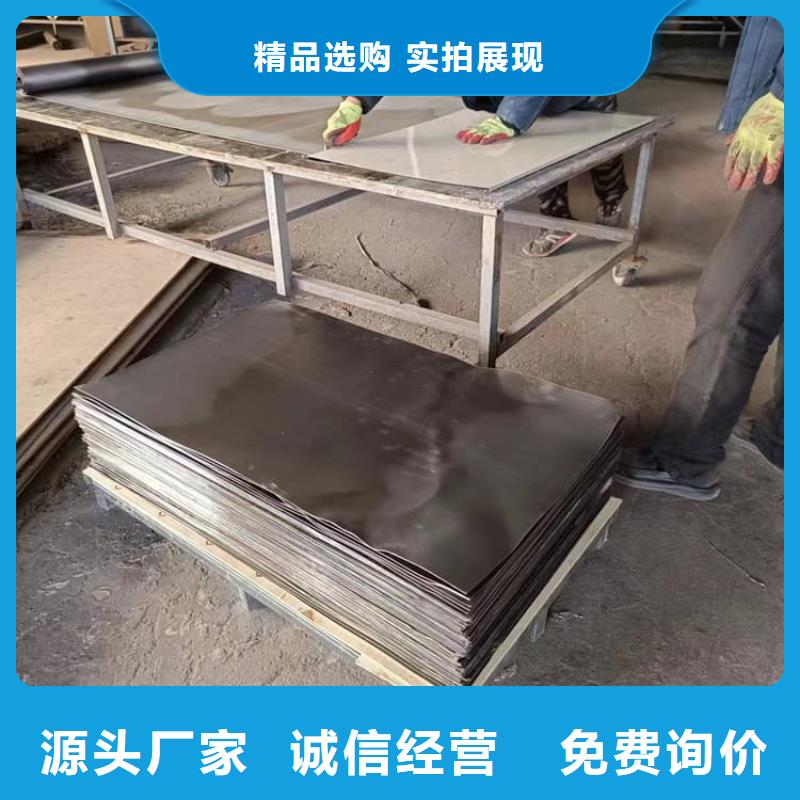 射线防护铅皮加工
