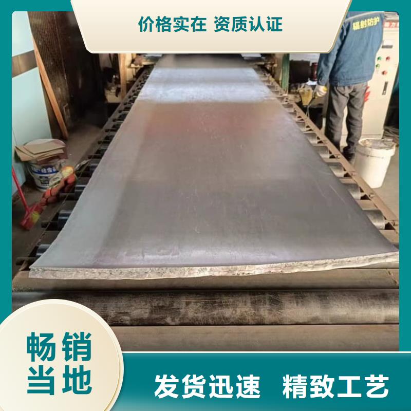 工业防护铅皮全网低价