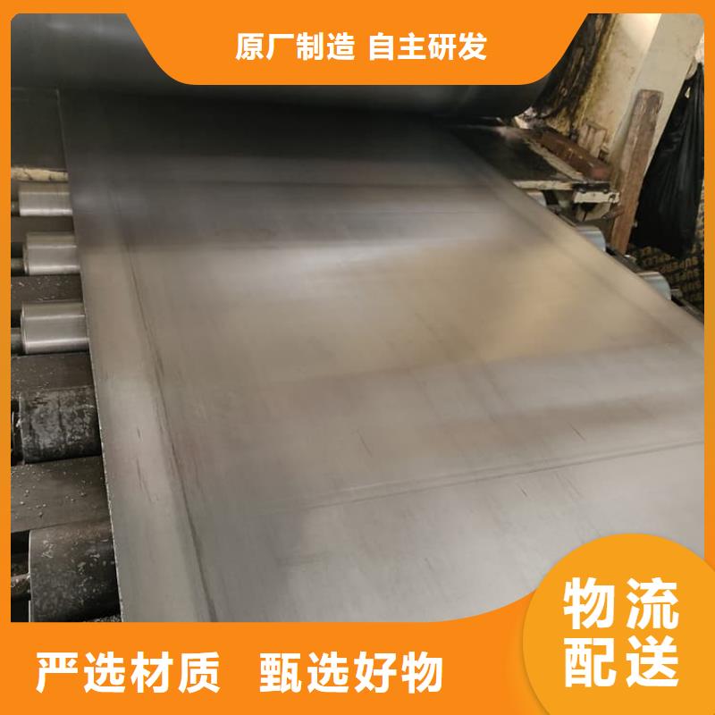 厚铅皮-可寄样品