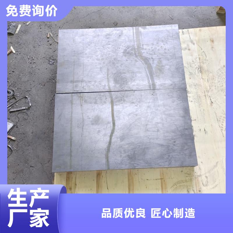 厂家直销 辐射防护材料铅皮厂家