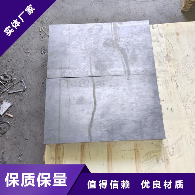 工业防护铅皮价格实惠