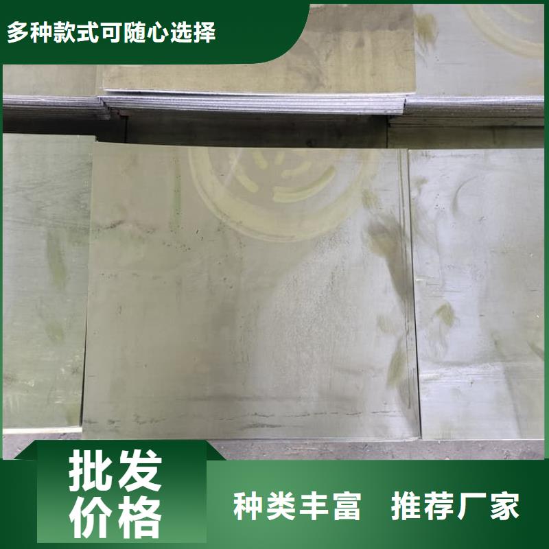 放射科铅皮总部