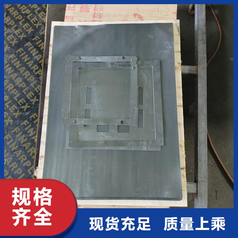 放射科铅皮总部