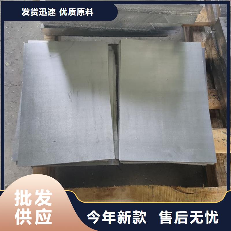 供应防辐射铅皮的厂家