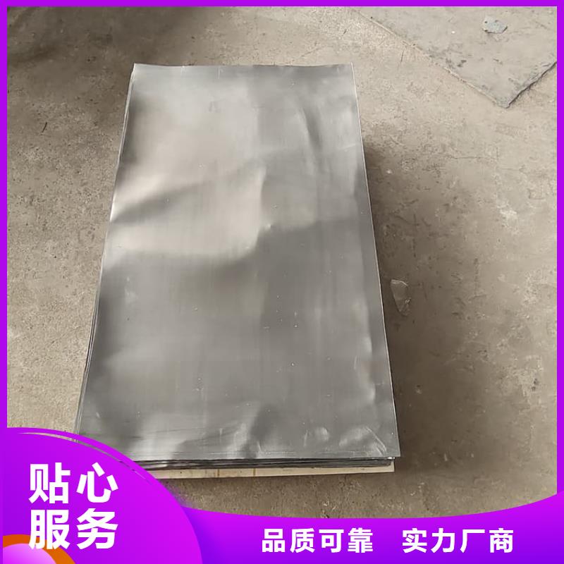 SRT防护铅板4mmpb厂家-     博创辐射防护工程有限公司