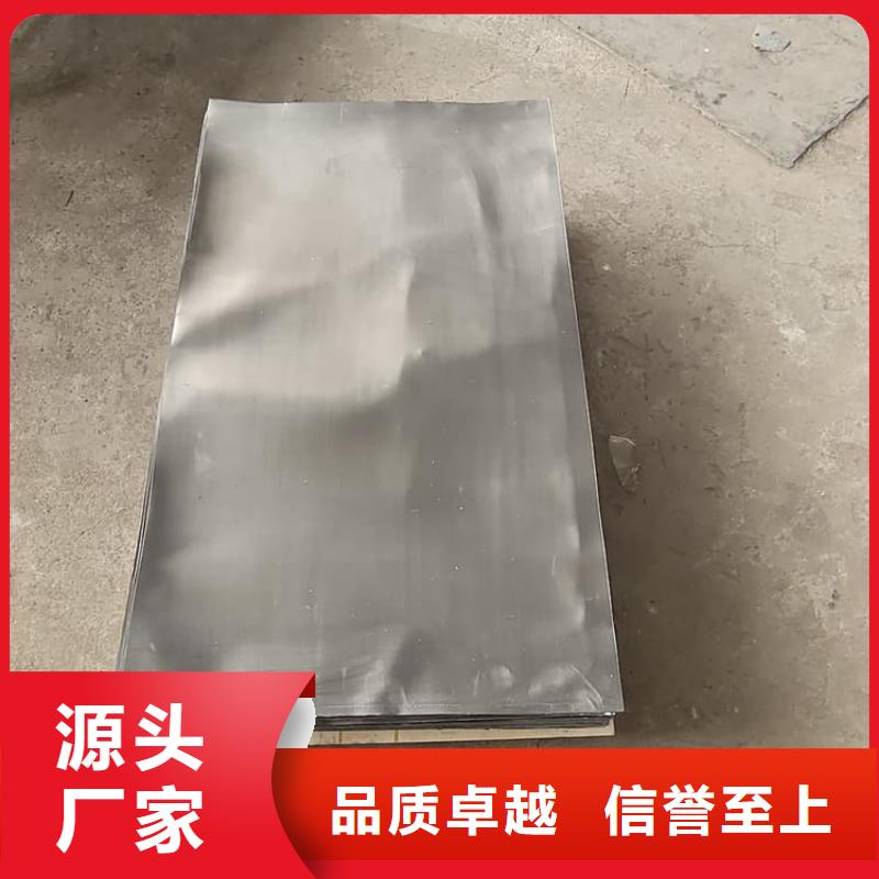 买牙科医院铅皮【无中间商】
