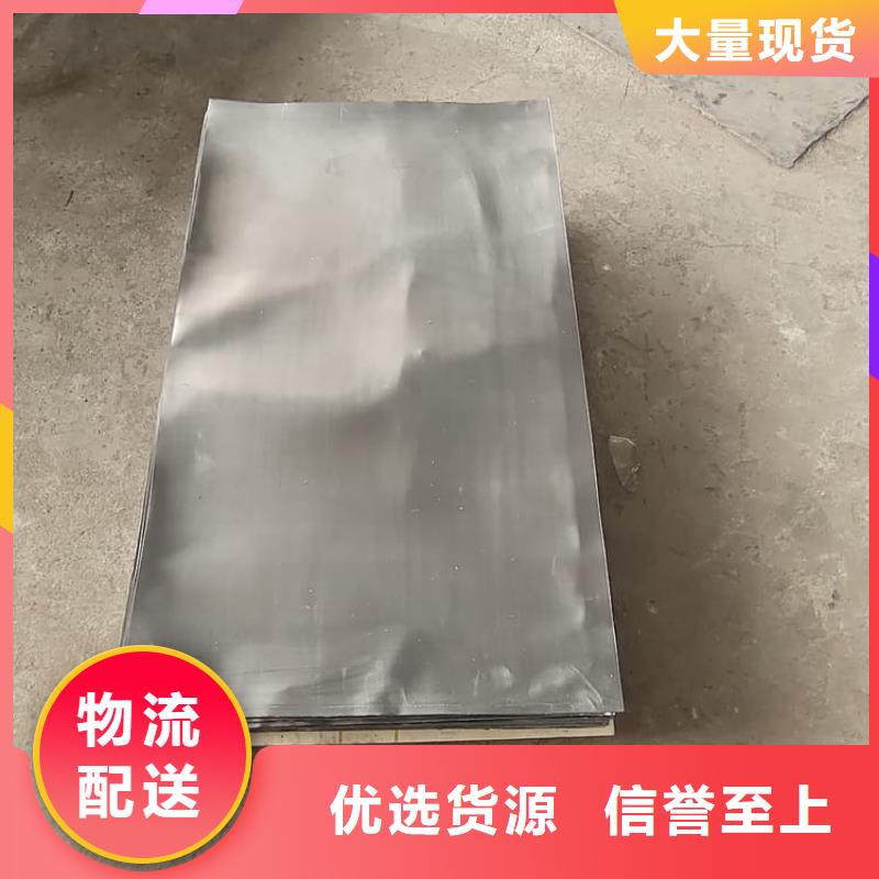射线防护铅皮1米×2米厂家价格低