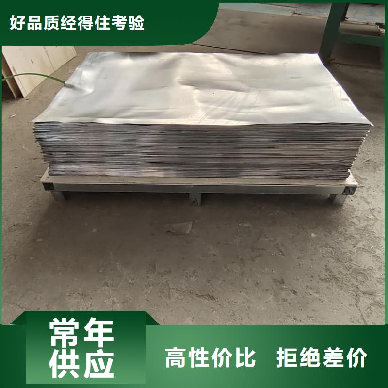 辐射防护材料铅皮好货