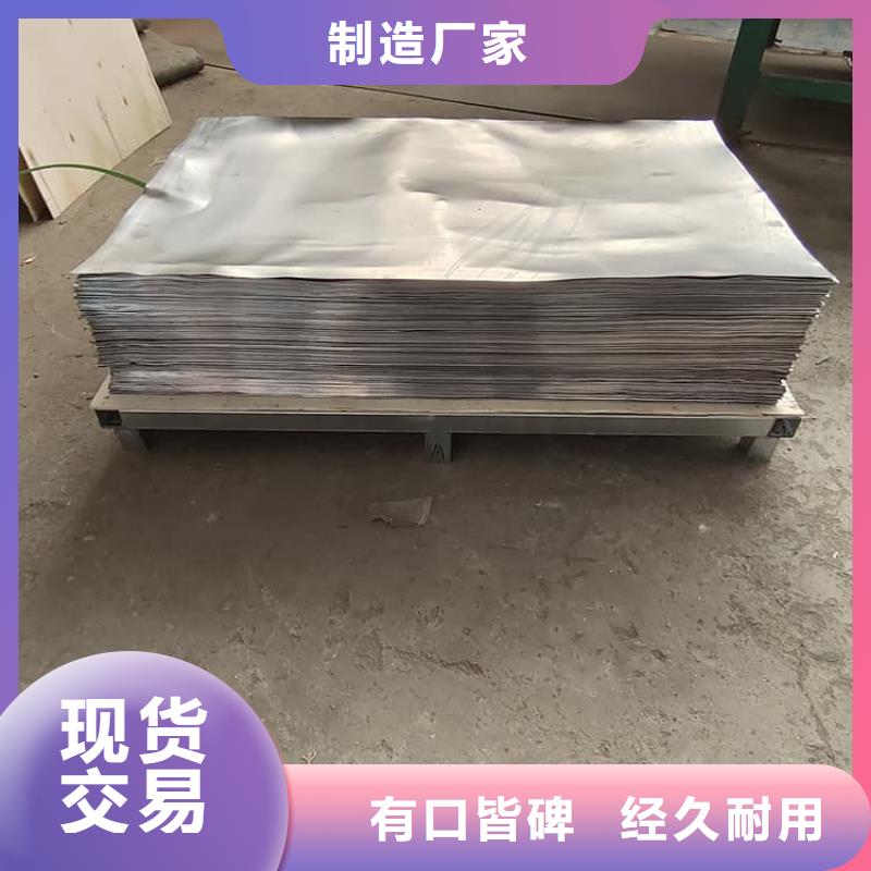 口腔铅皮质量有保障的厂家