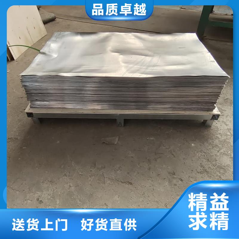 射线防护铅皮-射线防护铅皮保量