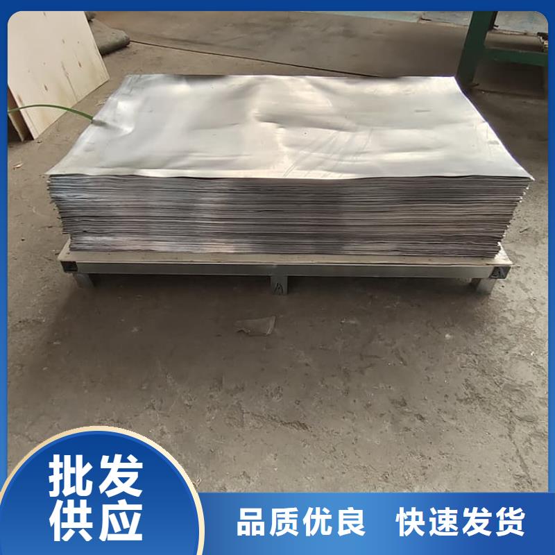 工业防护铅皮全网低价