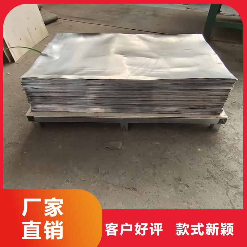 厚铅皮-可寄样品