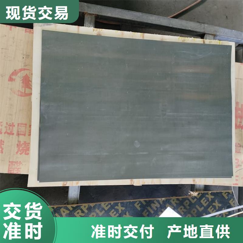 买拍片室辐射铅板-实体厂家可定制