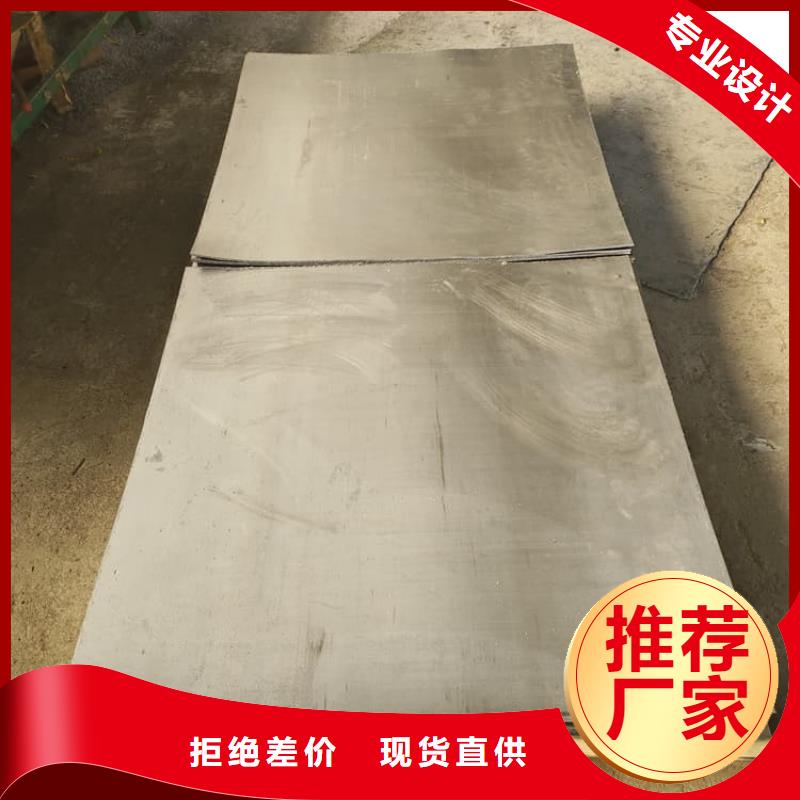 放射科铅皮总部