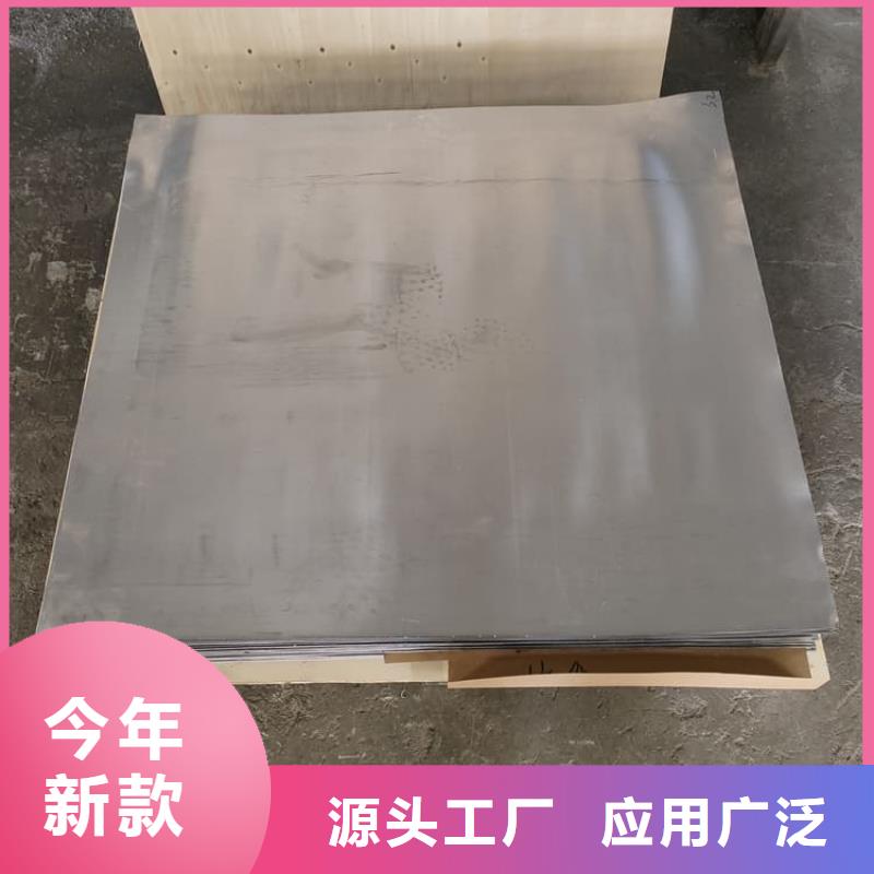 牙科防护铅板价格含运费