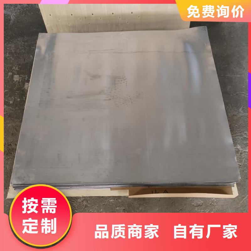 生产销售牙科铅皮厂家