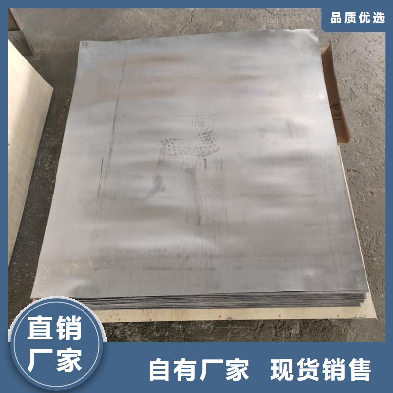值得信赖的防辐射铅皮公司