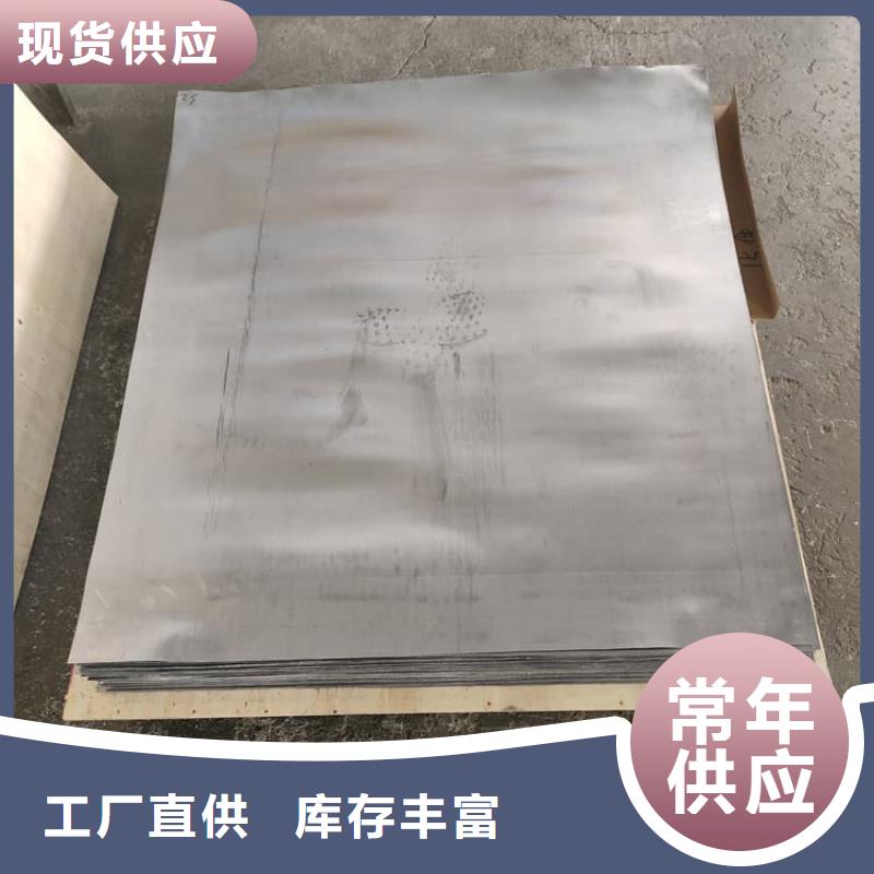 实力雄厚的纯铅皮加工厂家