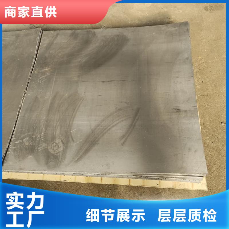 厚铅皮-可寄样品