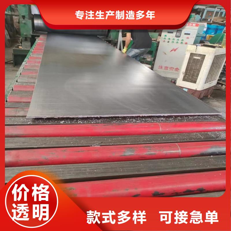 厚铅皮资讯