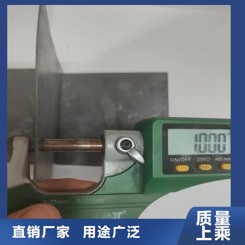 宠物防护铅皮生产厂家质量过硬