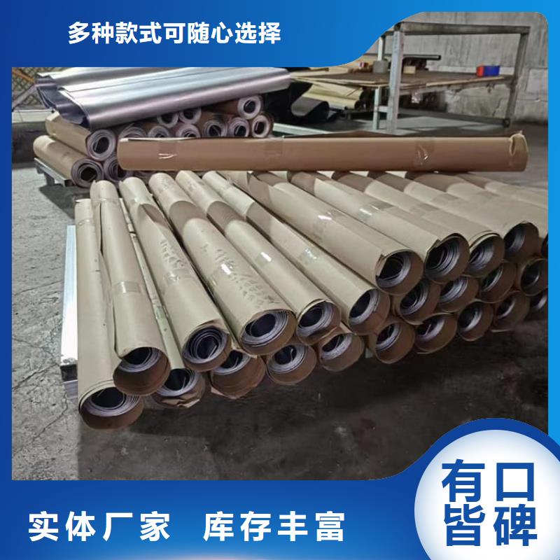 射线防护铅皮加工