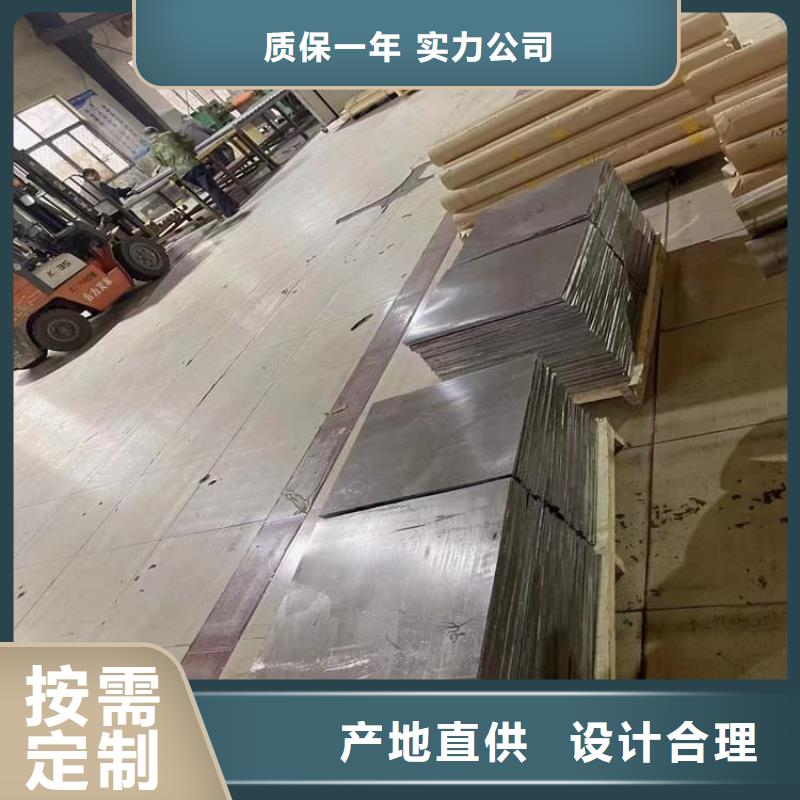 值得信赖的防辐射铅皮公司