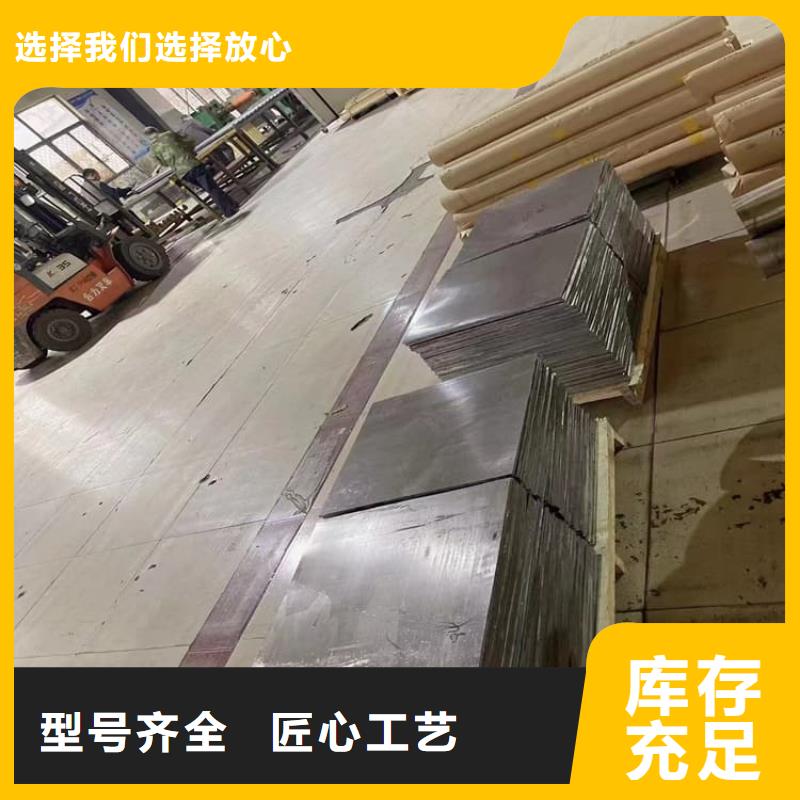 工业防护铅皮价格实惠