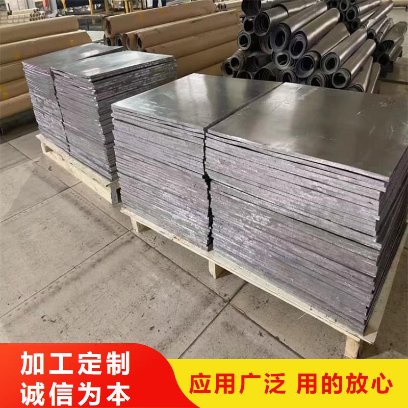 买牙科医院铅皮【无中间商】